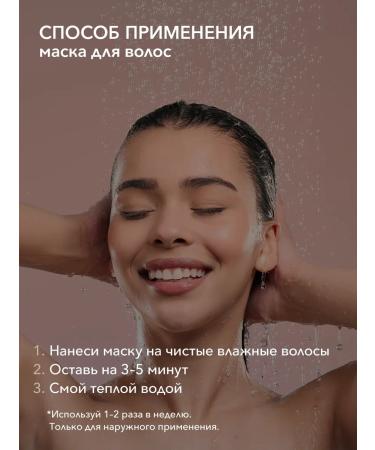 Caf mimi Hair mask "LONG Strong" Strengthening and growth 200 ml - Buy Online on GoSupps.com