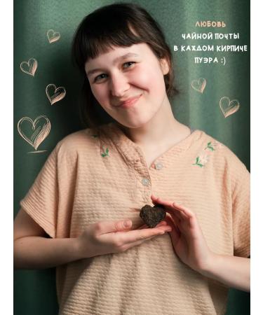 Tea Mail Gift Chinese Puer Tea Shu option - Buy Online on GoSupps.com