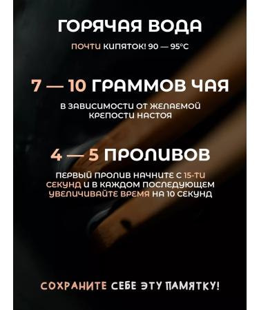 Tea Mail Gift Chinese Puer Tea Shu option - Buy Online on GoSupps.com