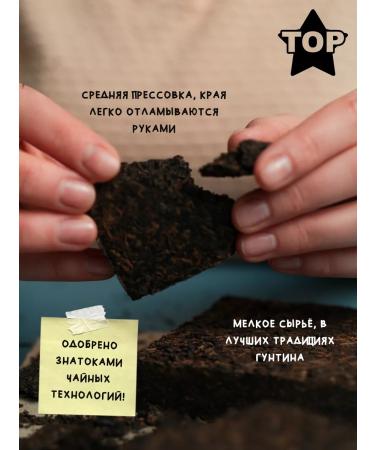 Tea Mail Gift Chinese Puer Tea Shu option - Buy Online on GoSupps.com