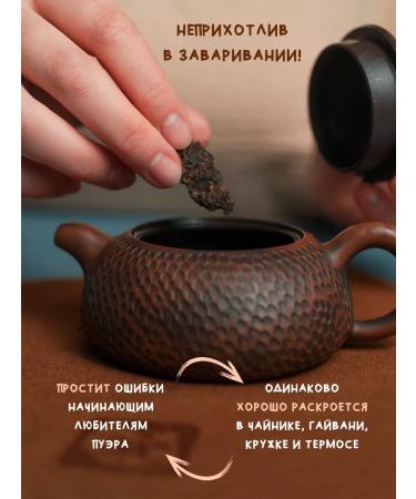 Tea Mail Gift Chinese Puer Tea Shu option - Buy Online on GoSupps.com