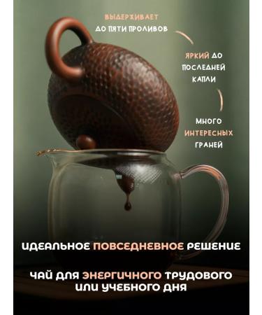 Tea Mail Gift Chinese Puer Tea Shu option - Buy Online on GoSupps.com