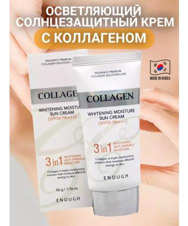 Kamid BB sunscine for the face SPF50+ brightening