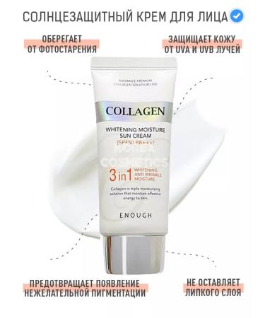 Kamid BB sunscine for the face SPF50+ brightening - Buy Online on GoSupps.com