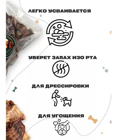 Chapa Trachea of beef goodies for dogs 1000g - Buy Online on GoSupps.com