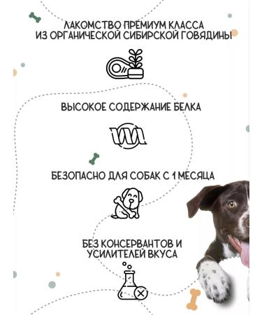 Chapa Trachea of beef goodies for dogs 1000g - Buy Online on GoSupps.com