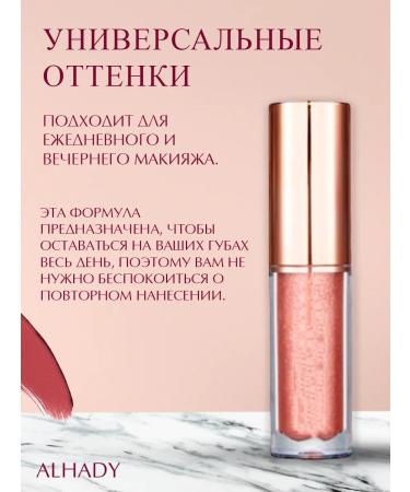 Al Shanta Lipstick matte persistent in a set of 12 tones - Buy Online on GoSupps.com