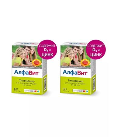 Alphabet Tineeger No. 60 -2UP