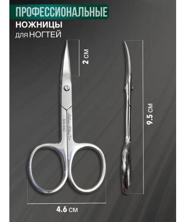 silver shine Manicure scissors for nails professional - Buy Online on GoSupps.com