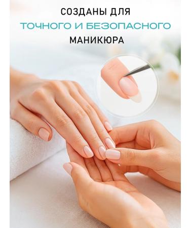 silver shine Manicure scissors for nails professional - Buy Online on GoSupps.com