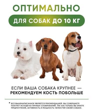 Top Lap Kopyot beef with veins of dog bones - Buy Online on GoSupps.com