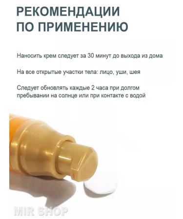 Russia Women SUNRACTIC COMPLE COMPENT FIRST FIRST 50 SPF - Buy Online on GoSupps.com