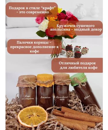 Four tastes Coffee gift set - Buy Online on GoSupps.com