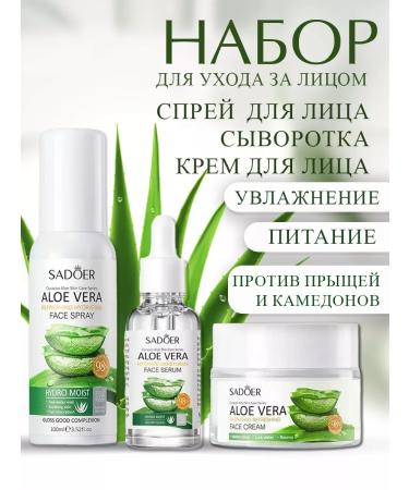 Al Shanta A set of pimples and gum cosmetics