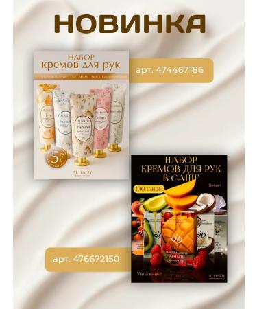 Al Shanta A set of pimples and gum cosmetics - Buy Online on GoSupps.com