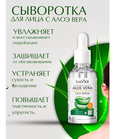 Al Shanta A set of pimples and gum cosmetics - Buy Online on GoSupps.com