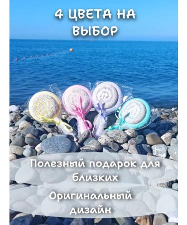 Irabelle Pumza peel of the foot grater and heels - Buy Online on GoSupps.com