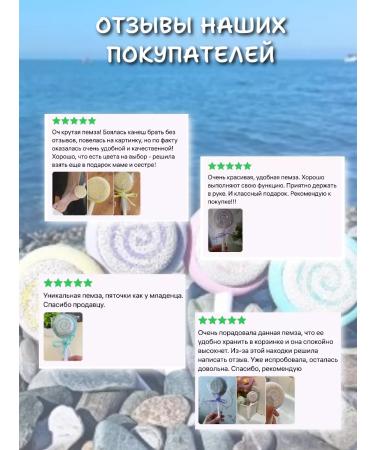 Irabelle Pumza peel of the foot grater and heels - Buy Online on GoSupps.com