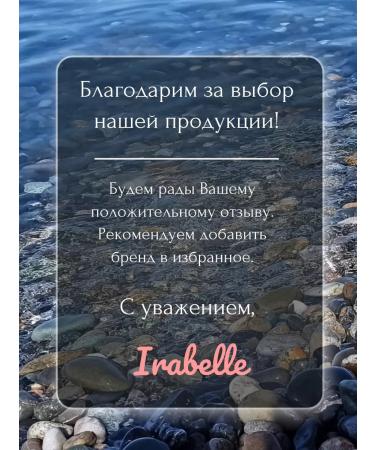 Irabelle Pumza peel of the foot grater and heels - Buy Online on GoSupps.com