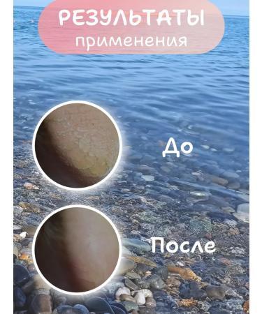 Irabelle Pumza peel of the foot grater and heels - Buy Online on GoSupps.com