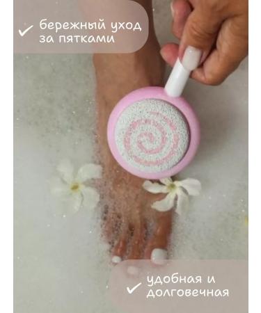 Irabelle Pumza peel of the foot grater and heels - Buy Online on GoSupps.com