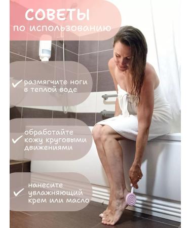 Irabelle Pumza peel of the foot grater and heels - Buy Online on GoSupps.com