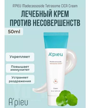 A'Pieu Facial cream Restoring Madecassoside Tetrasome