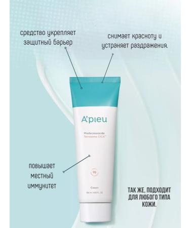 A'Pieu Facial cream Restoring Madecassoside Tetrasome - Buy Online on GoSupps.com