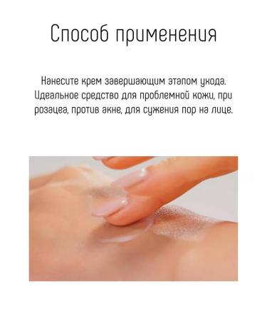 A'Pieu Facial cream Restoring Madecassoside Tetrasome - Buy Online on GoSupps.com