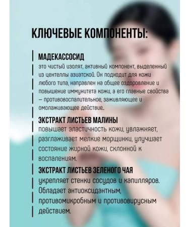 A'Pieu Facial cream Restoring Madecassoside Tetrasome - Buy Online on GoSupps.com