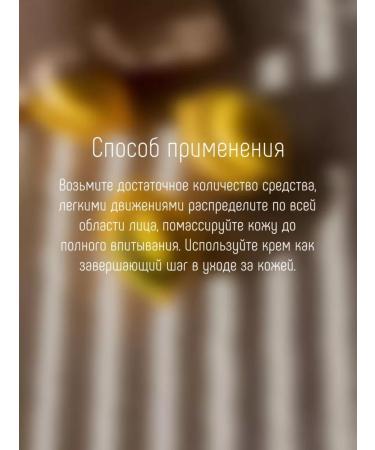 A'Pieu Hamamelis Cream Hamamelis Cream - Buy Online on GoSupps.com