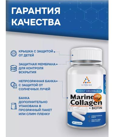 VITOVIBE Sea collagen with biotin 100% native - Buy Online on GoSupps.com