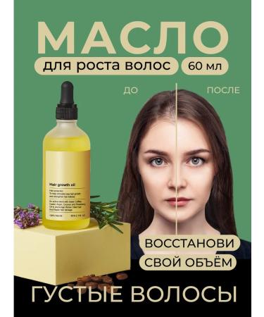 Reformawm Natural hair growth NATURAL 60 ml