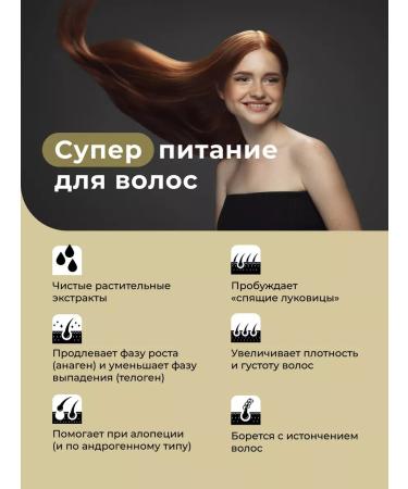 Reformawm Natural hair growth NATURAL 60 ml - Buy Online on GoSupps.com