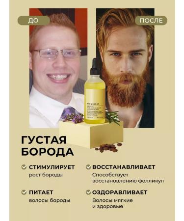 Reformawm Natural hair growth NATURAL 60 ml - Buy Online on GoSupps.com