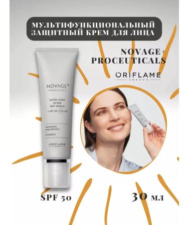 Oriflame Multifunctional protective face cream SPF 50 NOVAGE