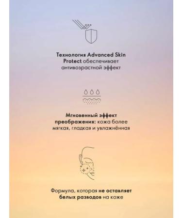 Oriflame Multifunctional protective face cream SPF 50 NOVAGE - Buy Online on GoSupps.com