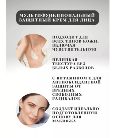 Oriflame Multifunctional protective face cream SPF 50 NOVAGE - Buy Online on GoSupps.com