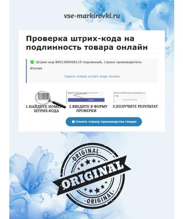 FELCE AZZURRA Shower gel "sea salt" 650 ml - Buy Online on GoSupps.com