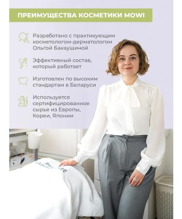 BYMOWI Anti -aging serum for the face with peptides - Buy Online on GoSupps.com