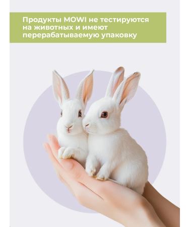 BYMOWI Anti -aging serum for the face with peptides - Buy Online on GoSupps.com