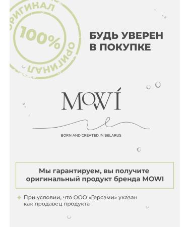BYMOWI Anti -aging serum for the face with peptides - Buy Online on GoSupps.com