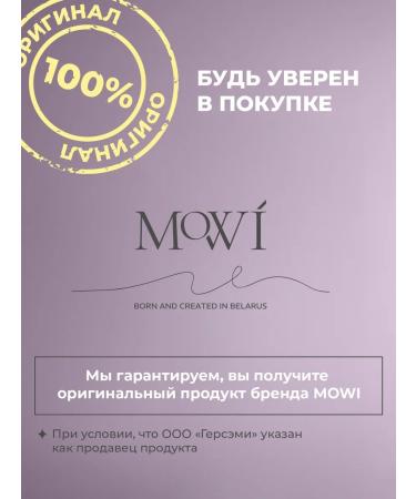 BYMOWI Belarusian anti -aging face cream with retinol - Buy Online on GoSupps.com