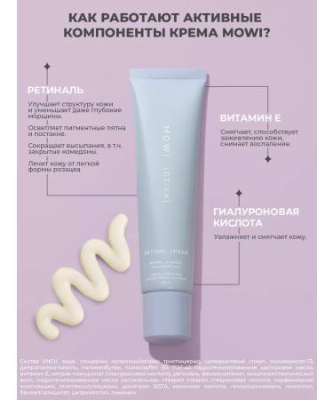 BYMOWI Belarusian anti -aging face cream with retinol - Buy Online on GoSupps.com