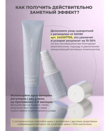 BYMOWI Belarusian anti -aging face cream with retinol - Buy Online on GoSupps.com