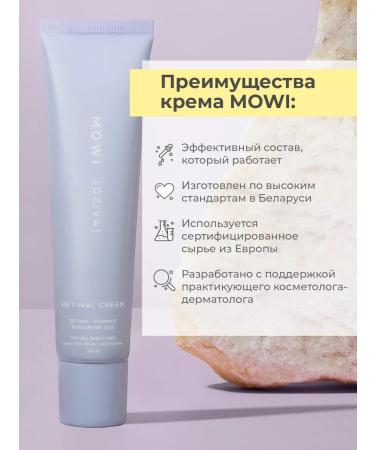BYMOWI Belarusian anti -aging face cream with retinol - Buy Online on GoSupps.com