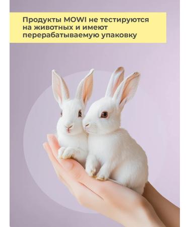 BYMOWI Belarusian anti -aging face cream with retinol - Buy Online on GoSupps.com