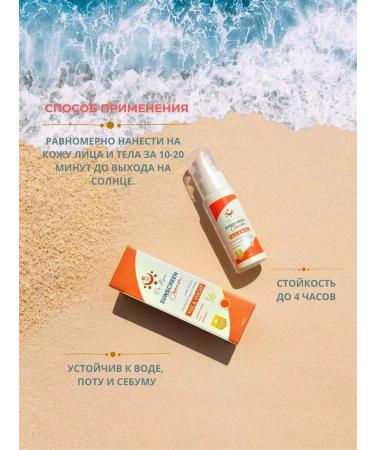 Dr Azim SPF 50 SUNRAL COMPENT FROM NOVE Waterpower SPF was free - Buy Online on GoSupps.com