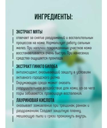 Etude House Mating cream for narrowing the pores Wonder Pore Cream - Buy Online on GoSupps.com