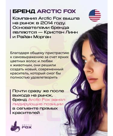 Arctic Fox Hair dye PEACH PROSECCO 236 ml - Buy Online on GoSupps.com